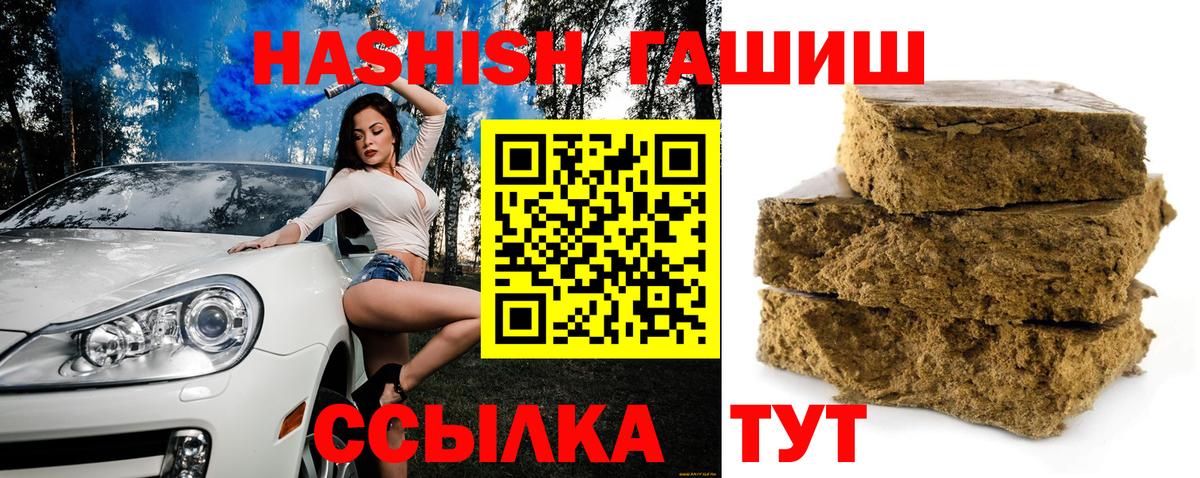 Щёкино  ГАШ Cannabis  Вход с VPN 