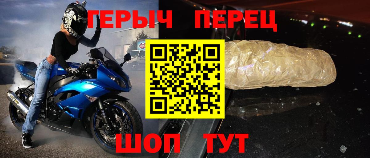 Героин Афган  Вход с VPN  Щёкино 