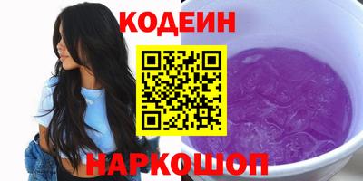 марки lsd Краснознаменск