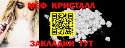 кокаин перу Краснодар