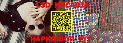 альфа пвп Краснокаменск