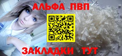 марки lsd Краснознаменск