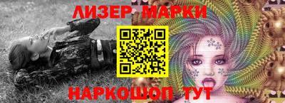 кокаин перу Краснодар