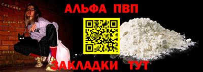 кокаин перу Краснодар