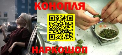 марки lsd Краснознаменск
