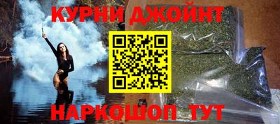 альфа пвп Краснокаменск