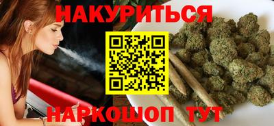 марки lsd Краснознаменск