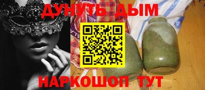 кокаин перу Краснодар