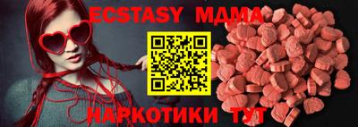марки lsd Краснознаменск