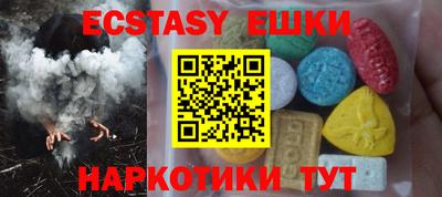 марки lsd Краснознаменск
