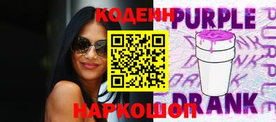 альфа пвп Краснокаменск