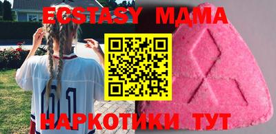 марки lsd Краснознаменск