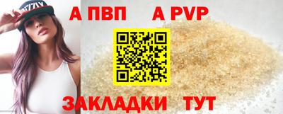 кокаин перу Краснодар