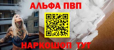 кокаин перу Краснодар
