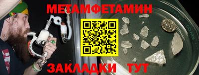 альфа пвп Краснокаменск
