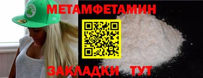 альфа пвп Краснокаменск