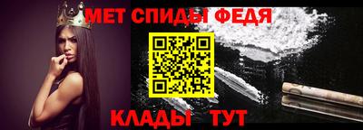 альфа пвп Краснокаменск