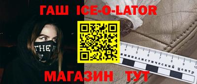 кокаин перу Краснодар