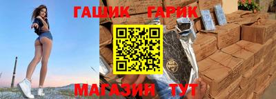 альфа пвп Краснокаменск