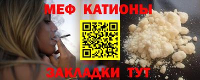 альфа пвп Краснокаменск