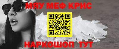 альфа пвп Краснокаменск