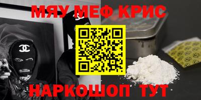 кокаин перу Краснодар