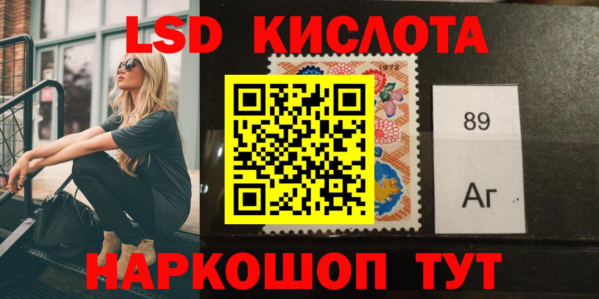 LSD-25 экстази  Лсд 25 экстази кислота  Щёкино  Вход с VPN  Лсд 25 экстази кислота 