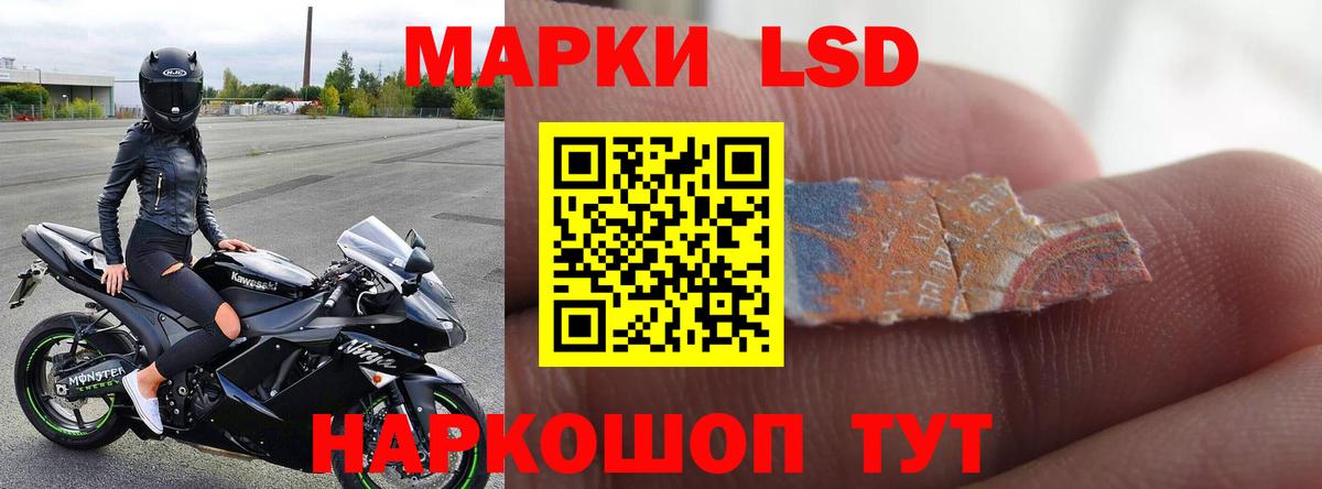 Лсд 25 экстази кислота Щёкино