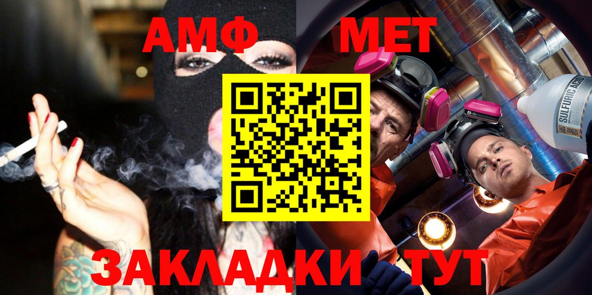Метамфетамин Декстрометамфетамин 99.9% Щёкино